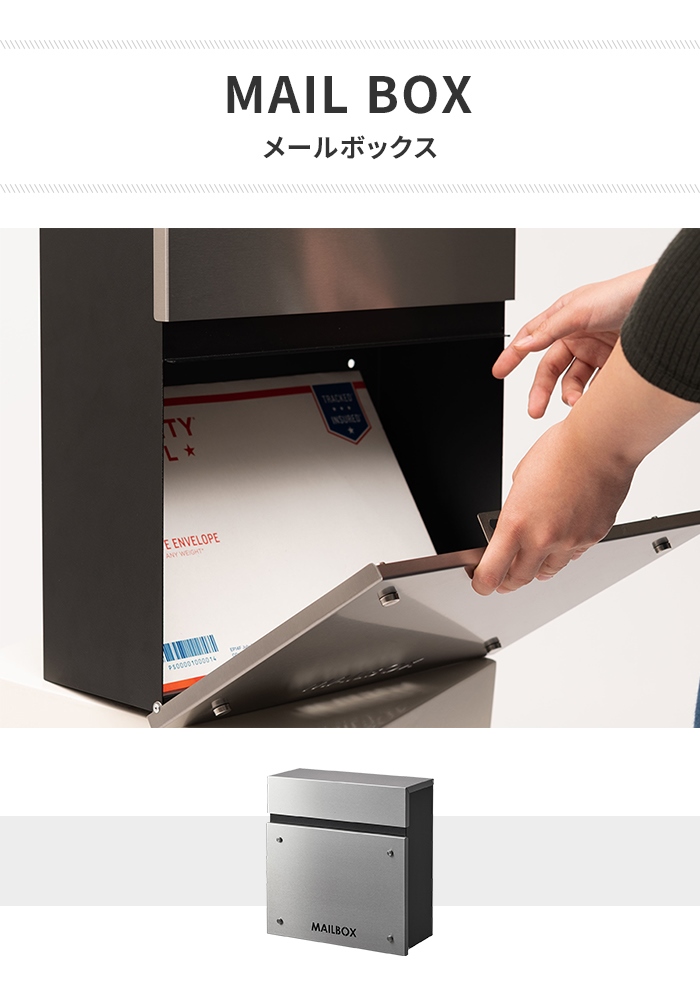 値下げ メールボックス ポスト 郵便受け 新聞受け 幅35 ウォールポスト 
