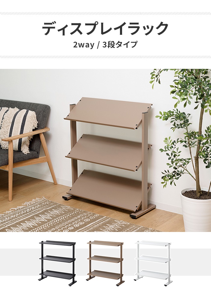 オシャレ棚！値下げ‼️‼️‼️半額‼️‼️ 値下げ ラック 収納棚 4段 木製 マルチラック 幅80 奥行30 オープン