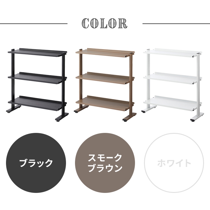 値下げ オープンラック 3段 2way ディスプレイラック 角度調整