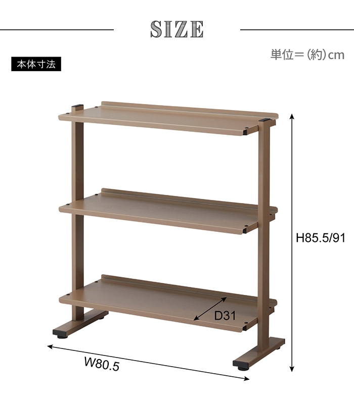 オープンラック 3段 2way ディスプレイラック 角度調整 スチール脚