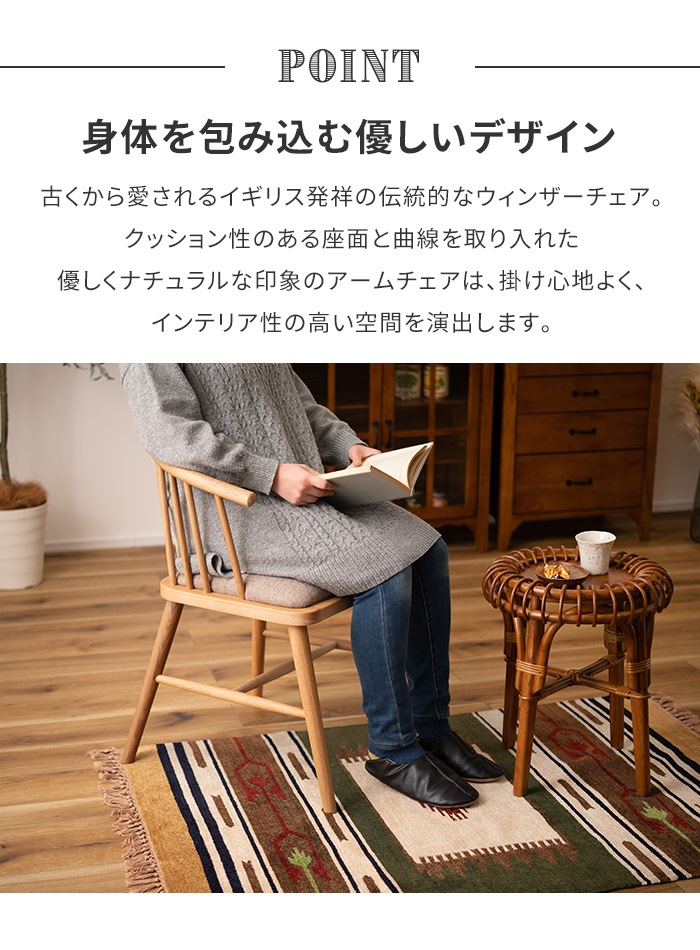 【ダイニングチェア】木製　ウィンザーチェア　１脚 値下げ ダイニングチェア チェア 椅子 1人掛け 幅52 ウィンザーチェア