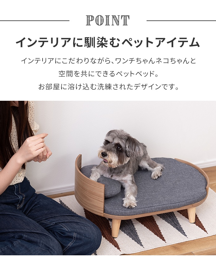 値下げ ペットベッド ペットソファ ロータイプ 木製 クッション 枕付き 犬 猫 うさぎ 軽量設計 コンパクト シンプル おしゃれ 北欧風_2