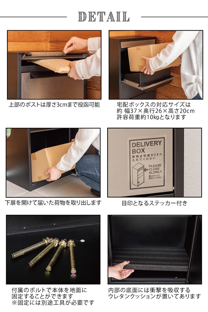 値下げ 宅配ボックス 戸建て用 大容量 宅配BOX デリバリーボックス