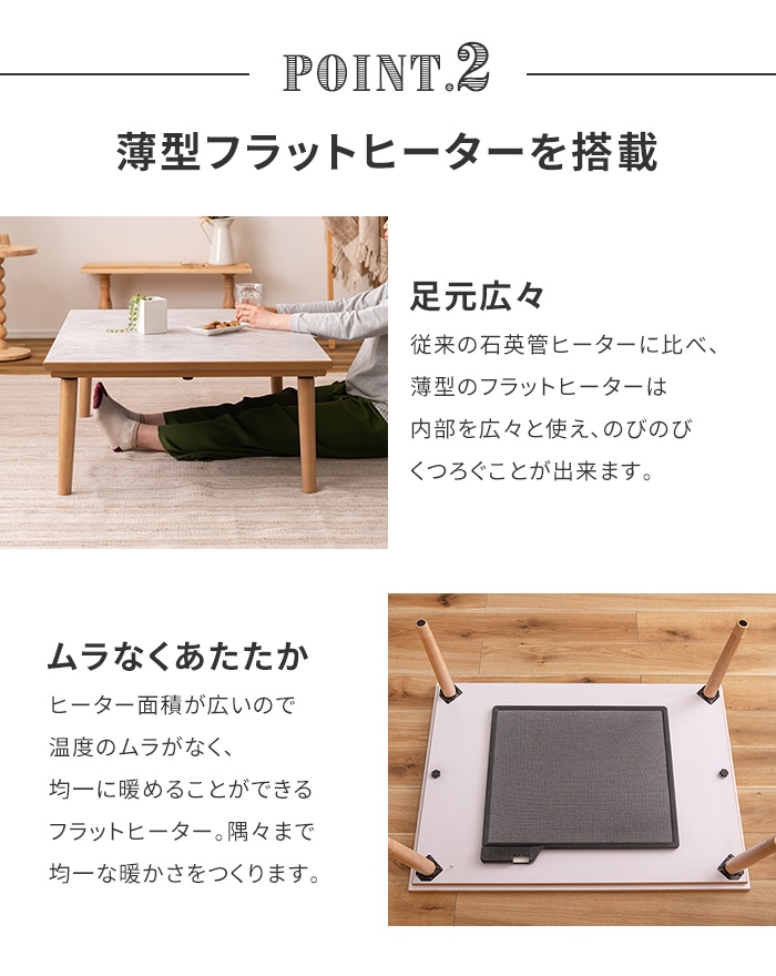 値下げ  こたつテーブル センターテーブル こたつ 継ぎ脚式 天然木 長方形 幅105 単品 オールシーズン 300W フラットヒーターの画像