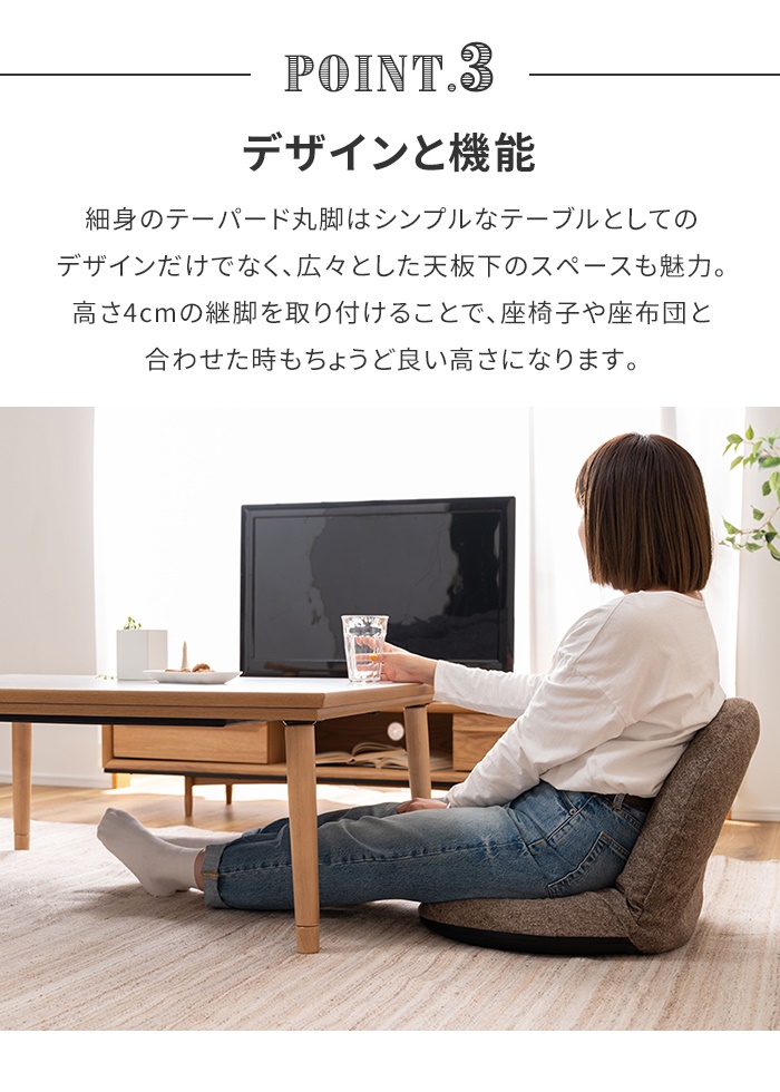 こたつテーブル センターテーブル こたつ 継ぎ脚式 天然木 長方形 幅