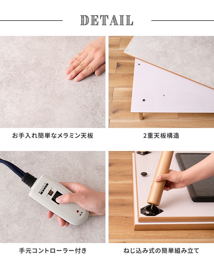 値下げ  こたつテーブル センターテーブル こたつ 継ぎ脚式 天然木 長方形 幅105 単品 オールシーズン 300W フラットヒーターの画像