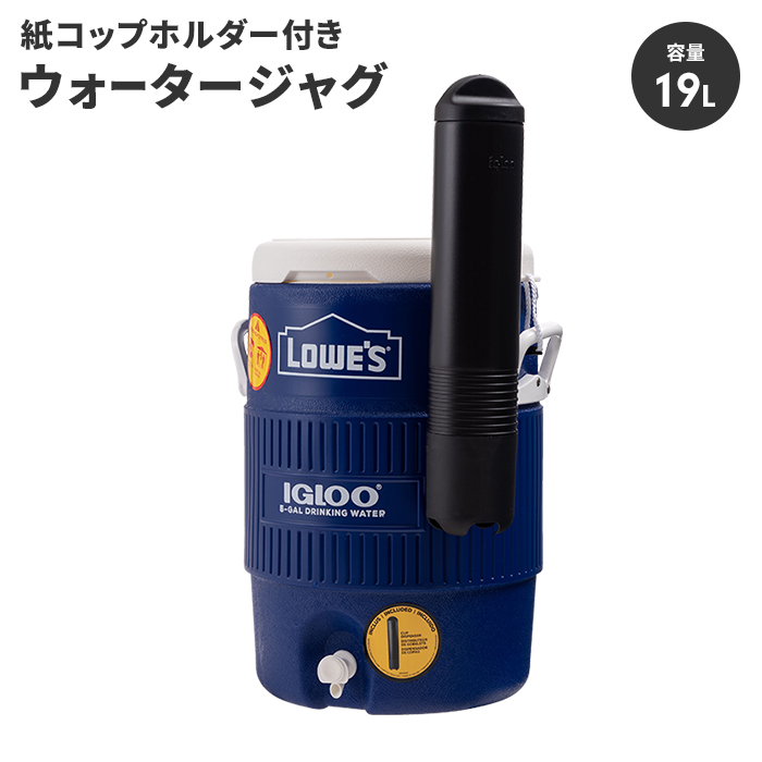 値下げ ウォータージャグ 19L アウトドア用品 水筒 ウォータータンク 大容量 紙コップホルダー 部活 観戦 アウトドア BBQ 大人数