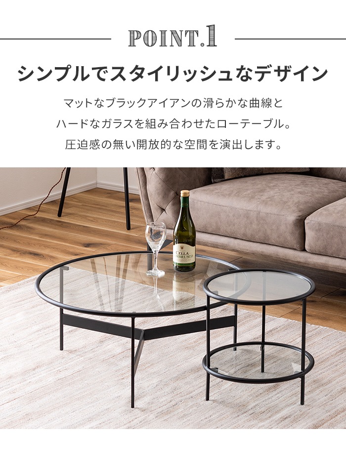 【値下げしました】ガラステーブル 値下げ テーブル ガラス センターテーブル 100cm ガラステーブル focus