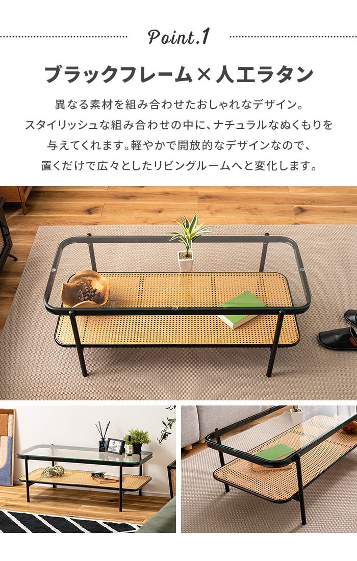 値下げ テーブル センターテーブル リビングテーブル ローテーブル 幅