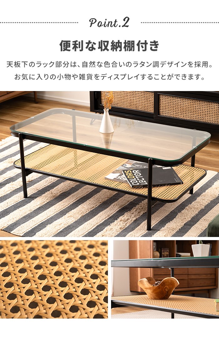値下げ テーブル センターテーブル リビングテーブル ローテーブル 幅