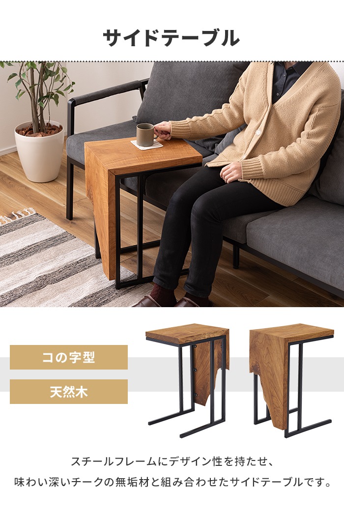 国産アルダー天然木ナイトテーブル 通販 - ディノス