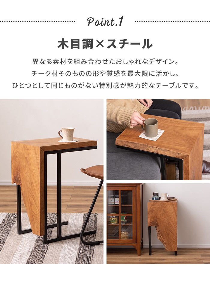 国産アルダー天然木ナイトテーブル 通販 - ディノス