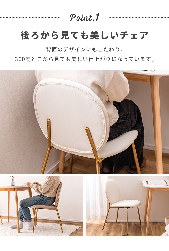 値下げ チェア 椅子 ダイニングチェア かわいい デスクチェア 肘掛け 