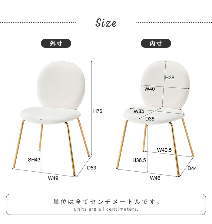 値下げ チェア 椅子 ダイニングチェア かわいい デスクチェア 肘掛け 