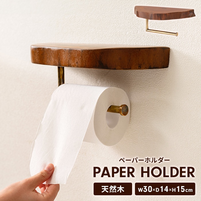 天然木 壁掛けトイレットペーパーホルダー Amazon.co.jp: StorageWorks トイレットペーパーホルダー 木製
