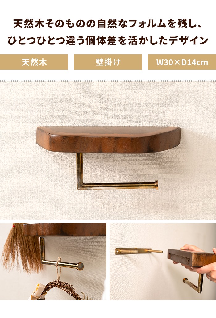 天然木 壁掛けトイレットペーパーホルダー Amazon.co.jp: StorageWorks トイレットペーパーホルダー 木製