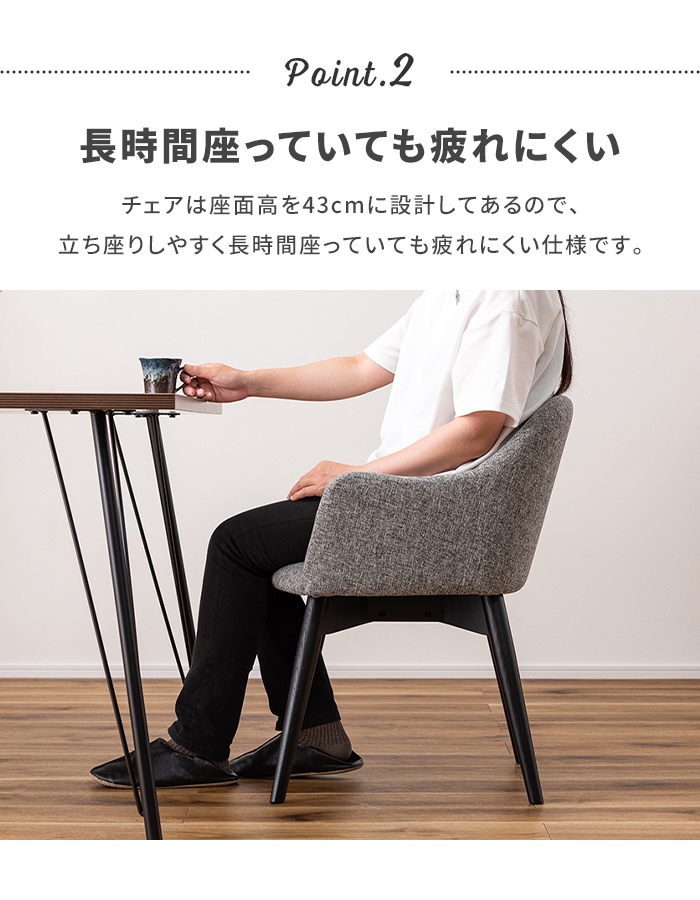 値下げ チェア 椅子 ダイニングチェア 1人掛け デスクチェア 木製脚