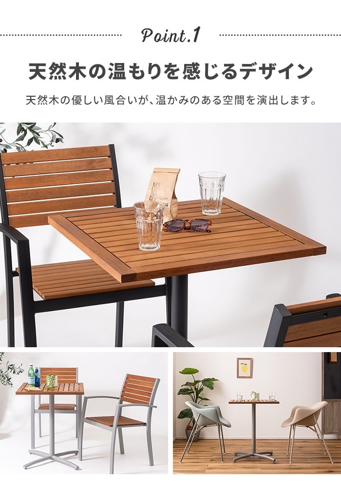 テーブル 天然木 カフェテーブル 幅61.5 高さ74cm 正方形 ダイニング