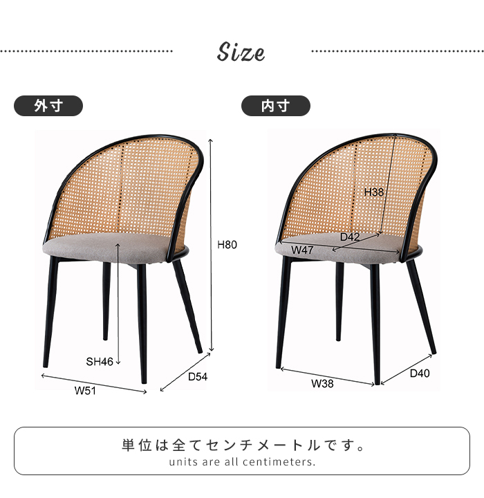 ダイニングチェア ラタン調 スチール 北欧 モダン 椅子 値下げ 椅子 チェア ラタン調 1人掛け ダイニングチェア スチール脚