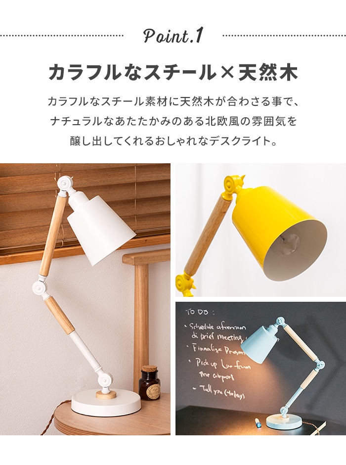 値下げ デスクライト 卓上照明 スタンドライト 学習机 おしゃれ 照明 