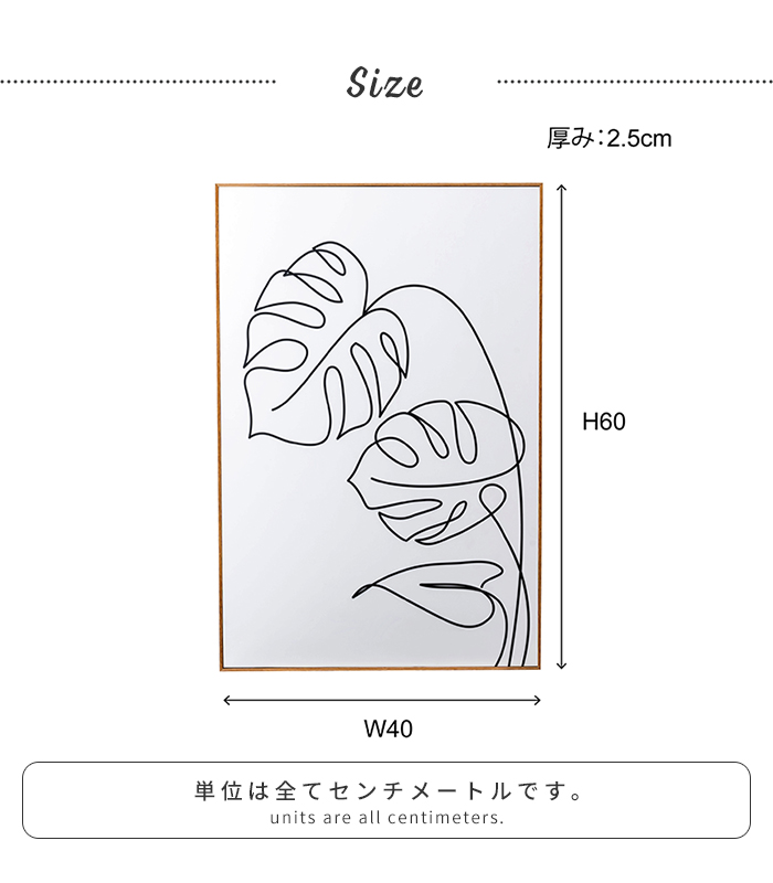 値下げ アートパネル 40×60cm 壁掛け 壁飾り デザインボード