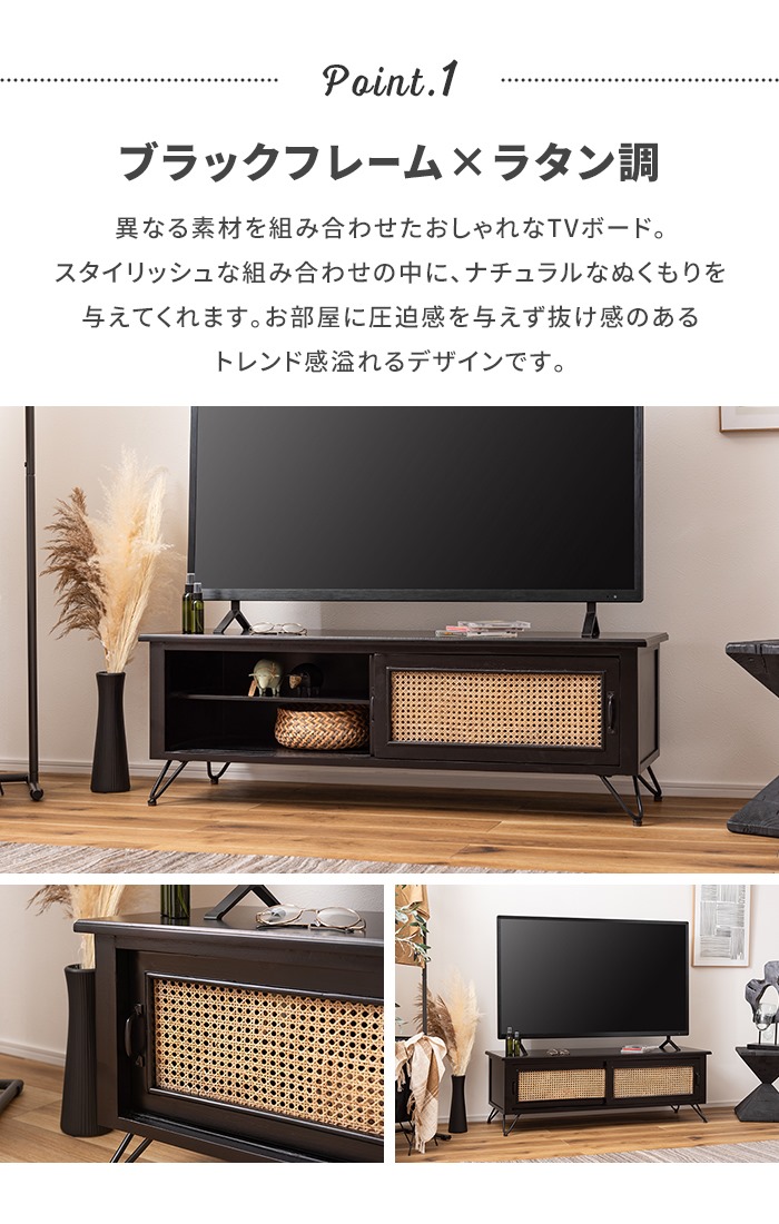値下げ テレビボード TVボード ローボード 幅120 収納 天然木 木製 