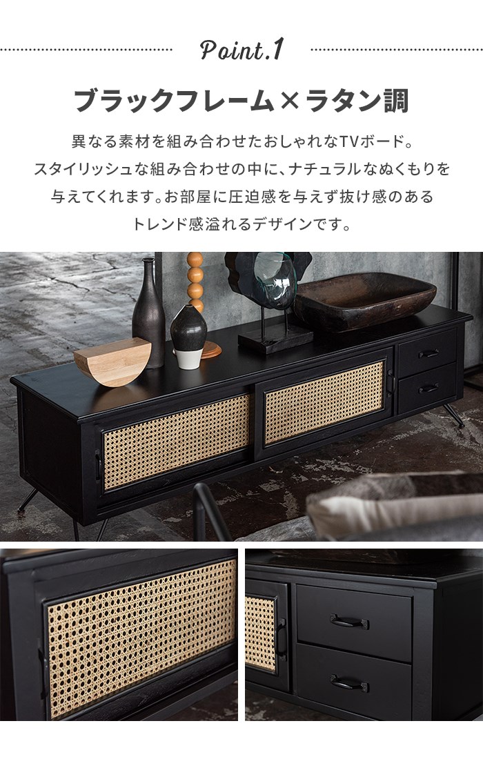 値下げ テレビボード TVボード ローボード 幅150 収納 天然木 木製 