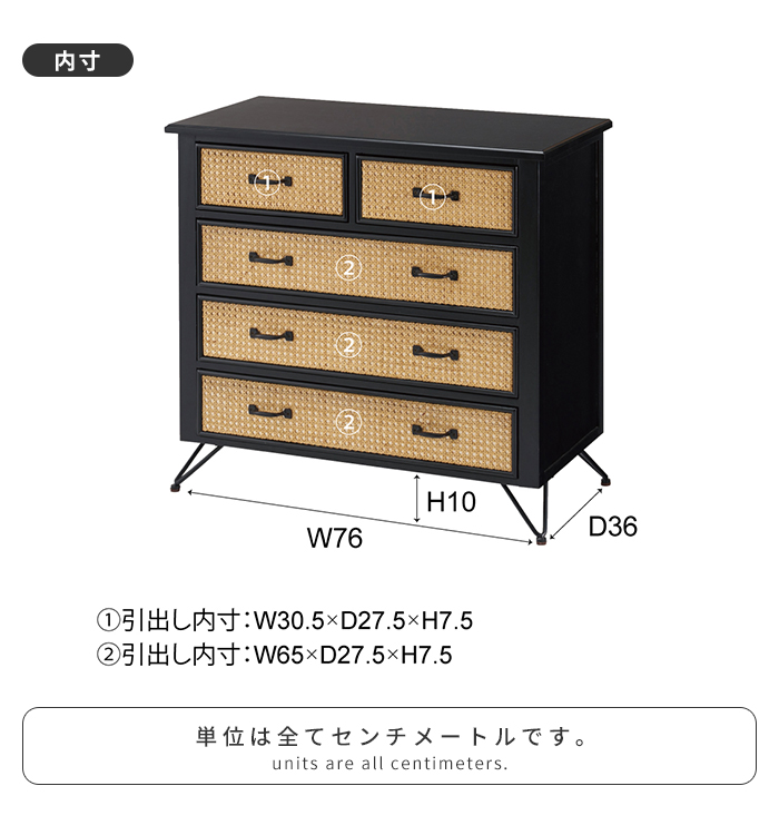 チェスト タンス 木製 4段 幅80 収納家具 収納 リビングチェスト