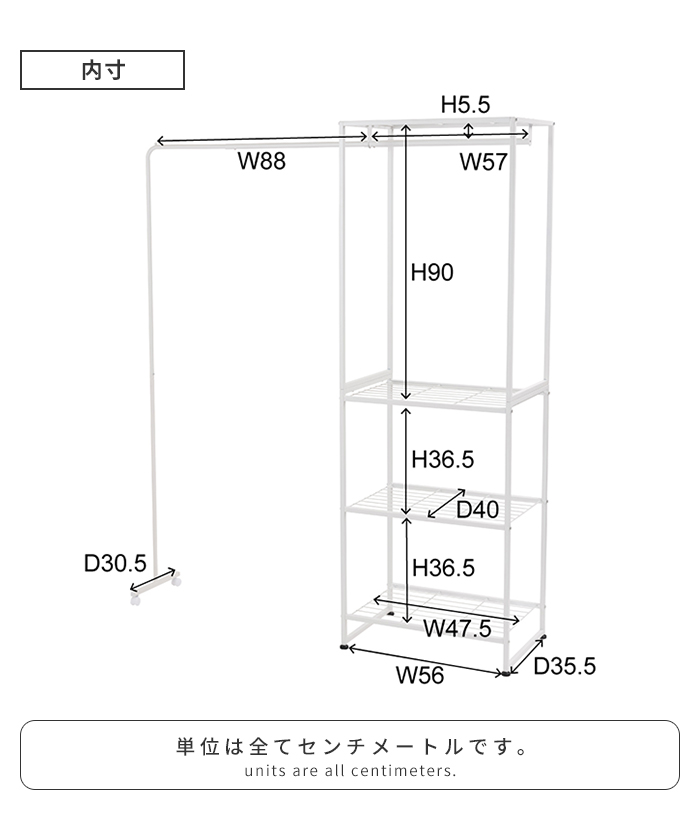 値下げ ハンガーラック スチールラック 収納棚 伸縮機能 ハンガー付き