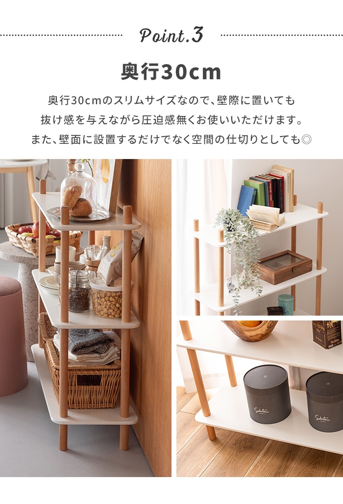 値下げ ラック 収納棚 3段 木製 マルチラック 幅80 奥行30 オープン