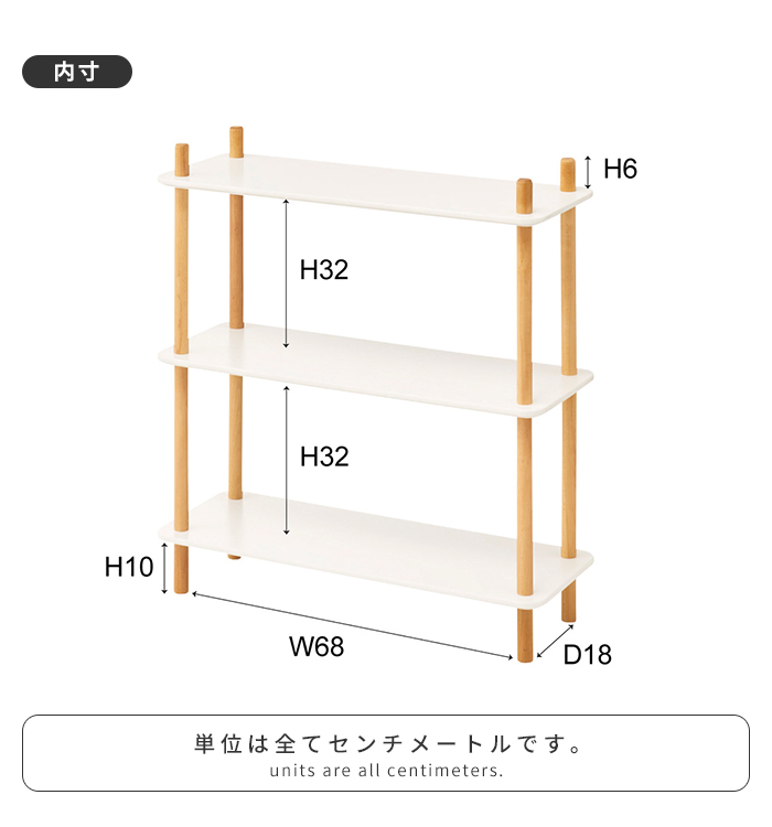 値下げ ラック 収納棚 3段 木製 マルチラック 幅80 奥行30 オープン