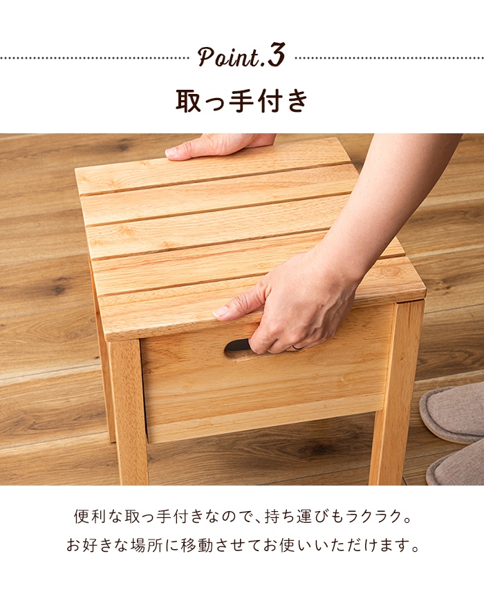 値下げ スツール 収納付き 木製 椅子 チェア 飾り台 天板取り外し可