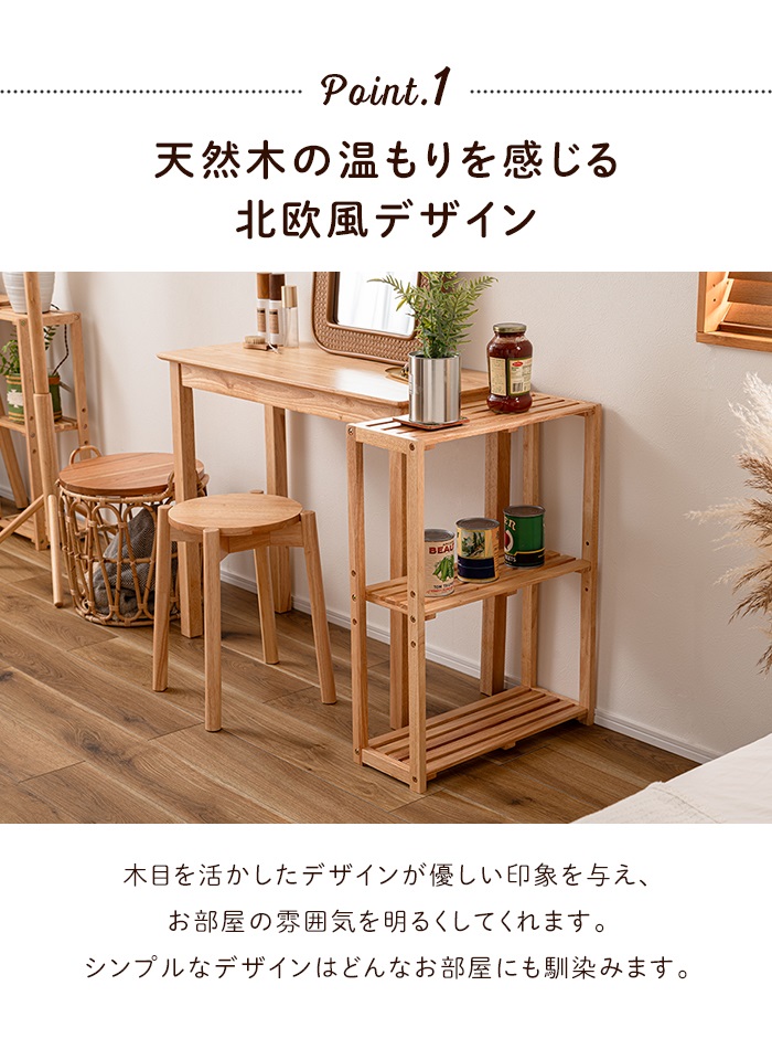 値下げ ワイドシェルフ 収納棚 3段 木製 ラック 幅51 奥行21 オープン