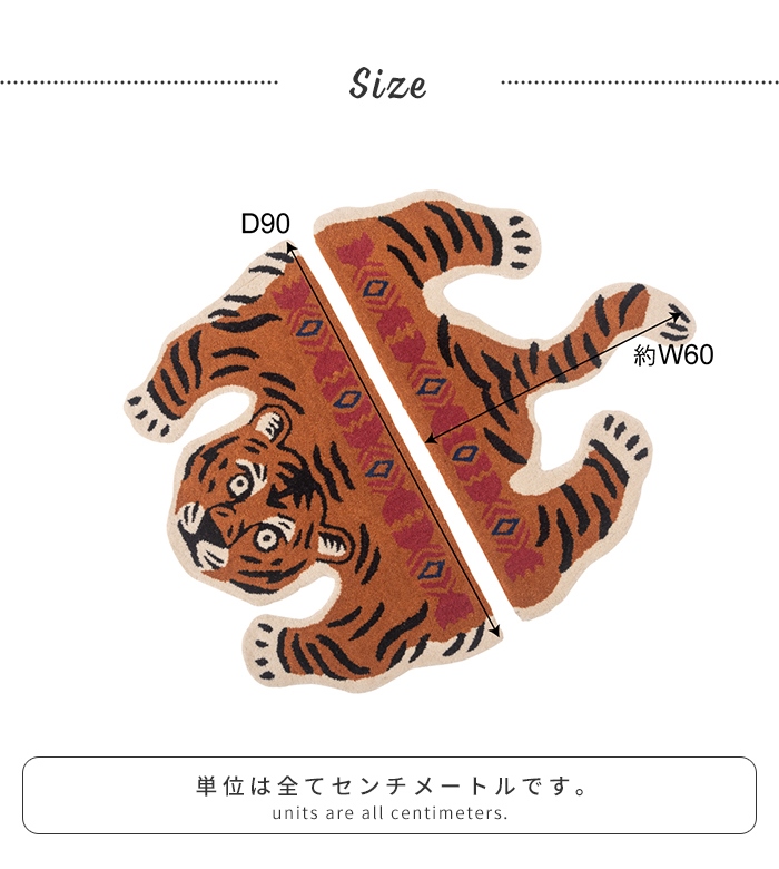 値下げ ラグマット カーペット セパレートタイプ アニマル柄 個性的 可愛い 動物 アニマル ウール コットン インテリア アクセント_9