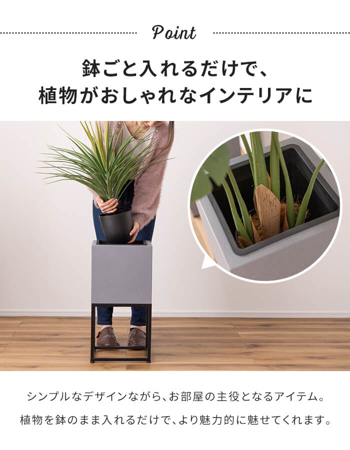値下げ プランター 鉢入れ 6号鉢対応 ハイタイプ スタンド付き カバー 