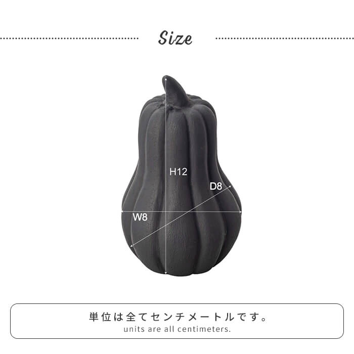値下げ 陶器製 オブジェ ひょうたん型 かぼちゃ 野菜 小物 おしゃれ