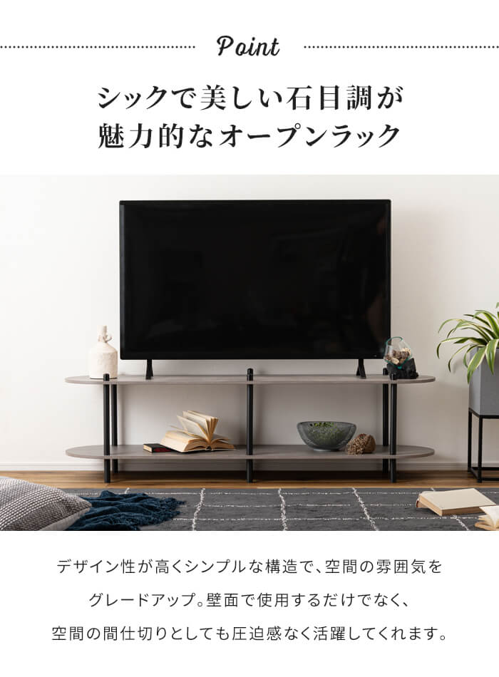 オープンラック 2段 幅155cm ディスプレイラック 大理石調 コンクリート調 スチール 収納棚 オープンラック ラック シェルフ テレビボード ローボード 低め 棚_3