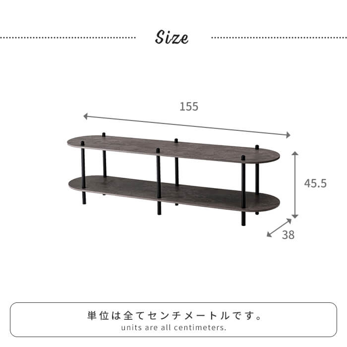 オープンラック 2段 幅155cm ディスプレイラック 大理石調 コンクリート調 スチール 収納棚 オープンラック ラック シェルフ テレビボード ローボード 低め 棚_7
