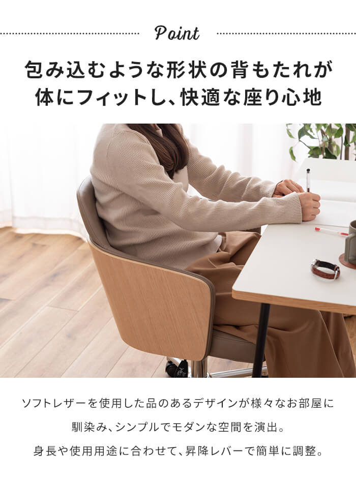 値下げ 椅子 チェア 1人掛け キャスター付き ダイニングチェア 幅54 スチール脚 リビングチェア 単品 背もたれ シンプル おしゃれ_2