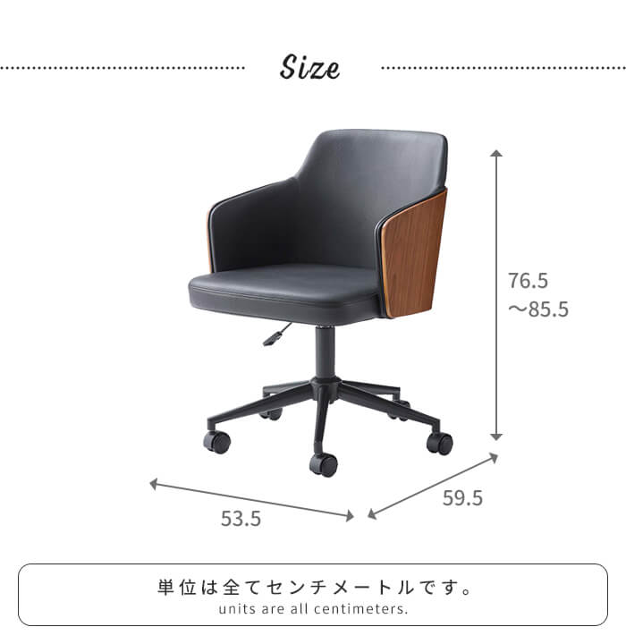値下げ 椅子 チェア 1人掛け キャスター付き ダイニングチェア 幅54 スチール脚 リビングチェア 単品 背もたれ シンプル おしゃれ_6