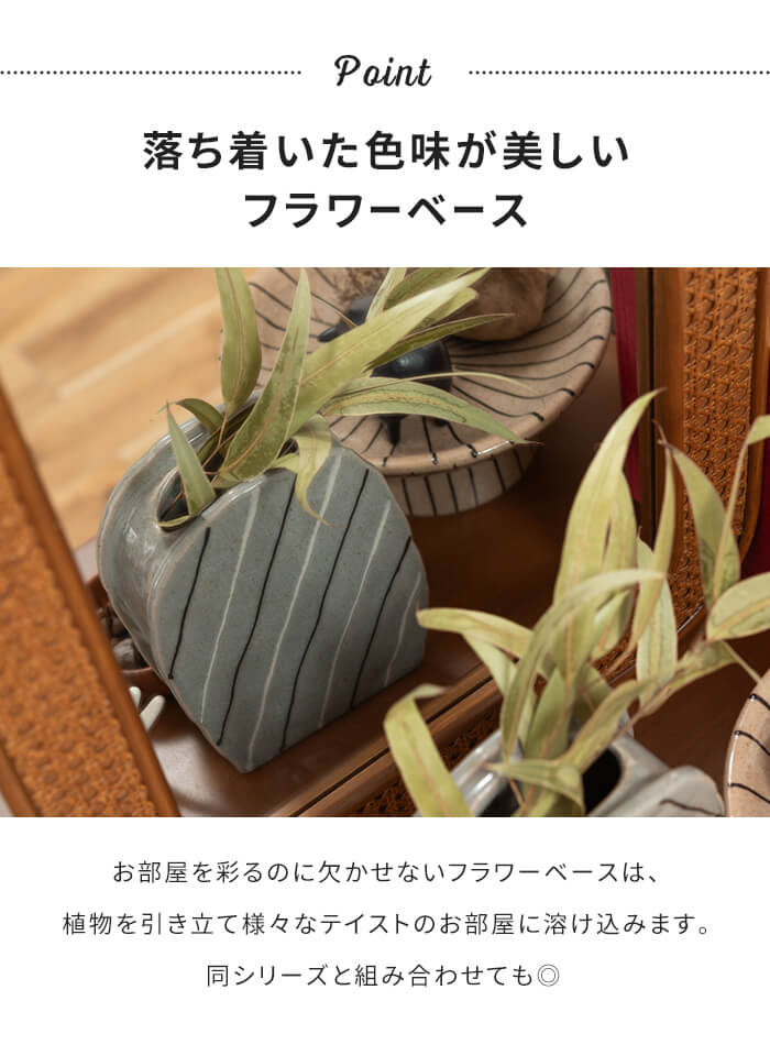 値下げ 花瓶 フラワーベース 陶器製 可愛い 生花 一輪挿し ドライ 