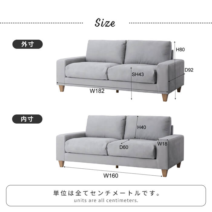 二人掛けソファ 幅180 2人掛け ソファー 2人用 椅子 ゆったり ワイド