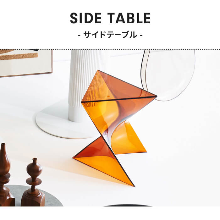 三角テーブル ガラス（テーブル） | 家具、インテリア のおすすめ人気