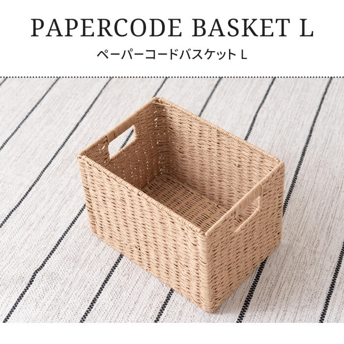 一閑張りかご（家具、インテリア用品）のおすすめ人気商品一覧 通販