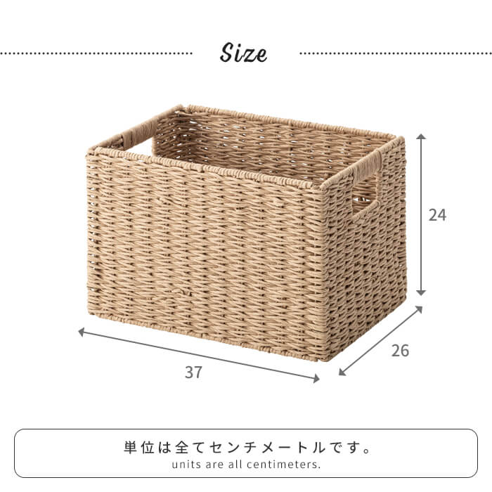 一閑張りカゴ　バスケット 一閑張り買い物かご（小） | 虎斑竹専門店 竹虎