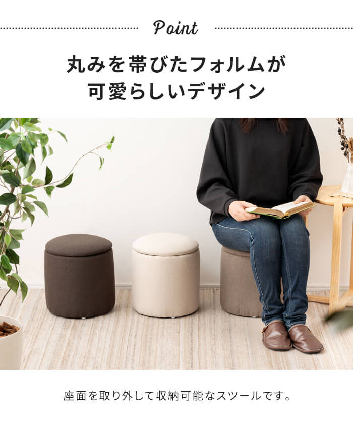 座れる フタ付き 収納スツール 30cm Sサイズ スツール 収納 丸 収納