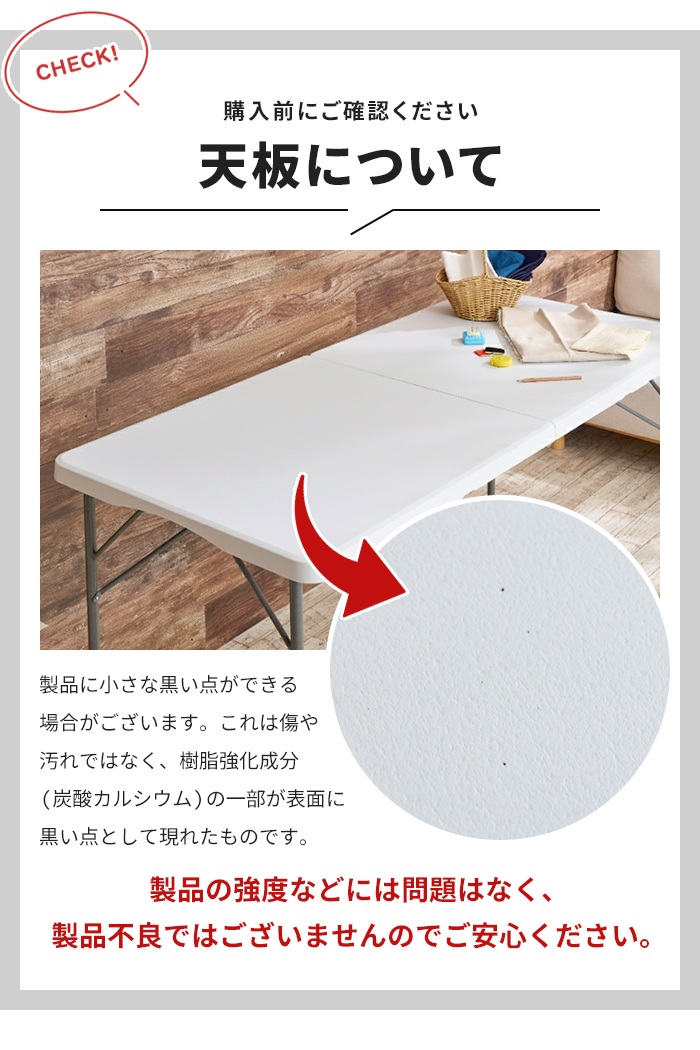 値下げ 作業用 折りたたみテーブル 作業台 大型 幅154cm ホワイト 軽量