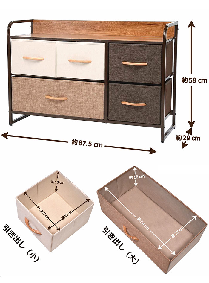 値下げ 引き出し 収納 布張りカラーチェスト 2段 ワイド 約幅87.5×奥行
