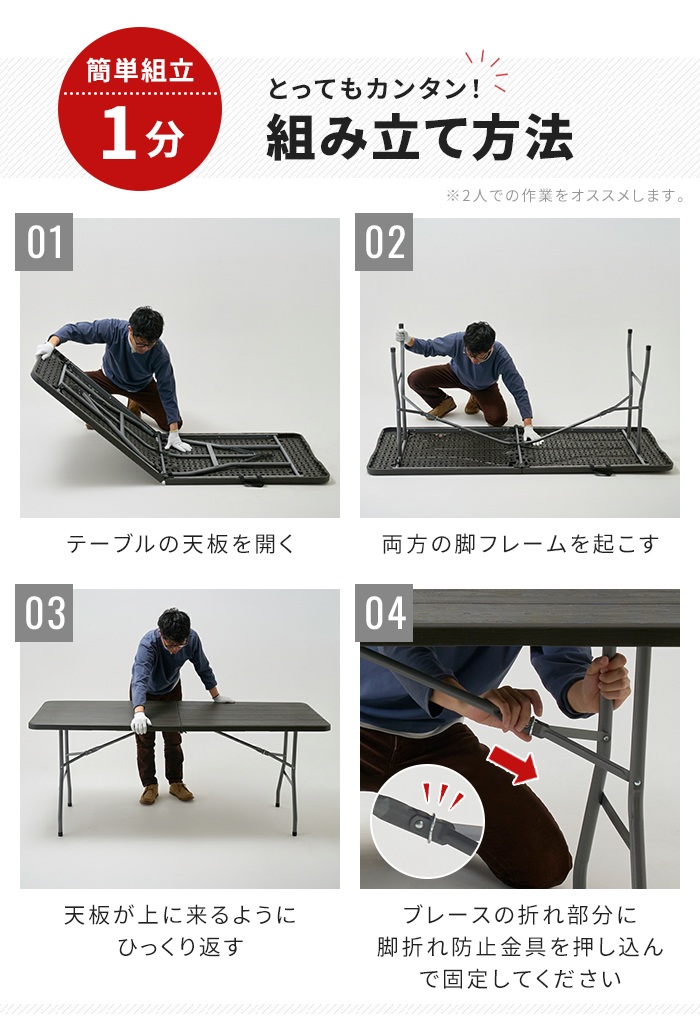 値下げ 作業用 折りたたみテーブル 作業台 大型 幅180cm 木目調 ブラック ダークブラウン 軽量 強化プラスチック 持ち運びハンドル付 耐荷重100kg DIY_13