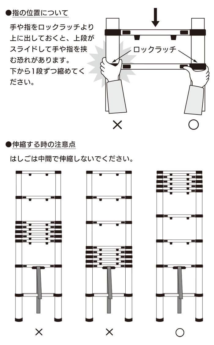 ハシゴ アルミ製 伸縮はしご 9段 ☆在庫処分☆ 幅46×奥行7×高さ86